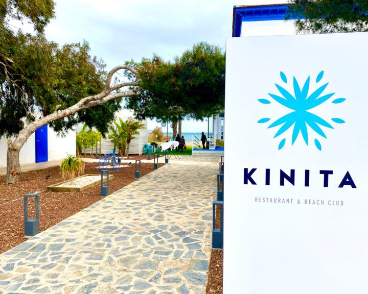 Kinita